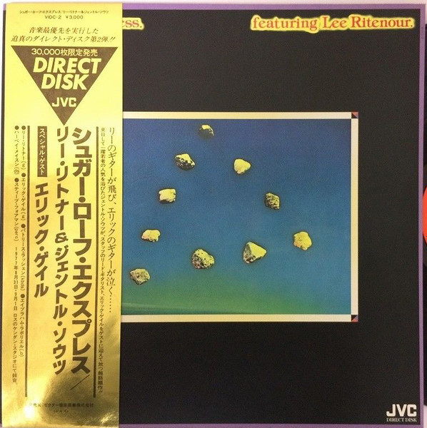 Sugar Loaf Express Featuring Lee Ritenour - (JAPAN) - LP bazar