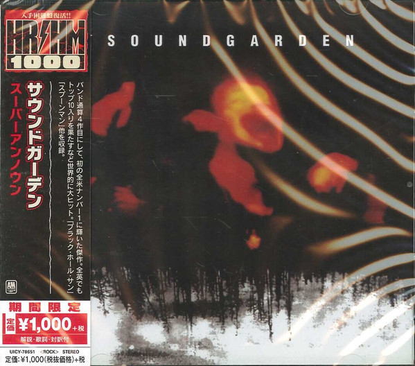 Soundgarden - Superunknown - CD JAPAN - Kliknutím na obrázek zavřete