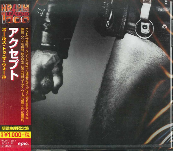 Accept - Balls To The Wall (JAPAN) - CD