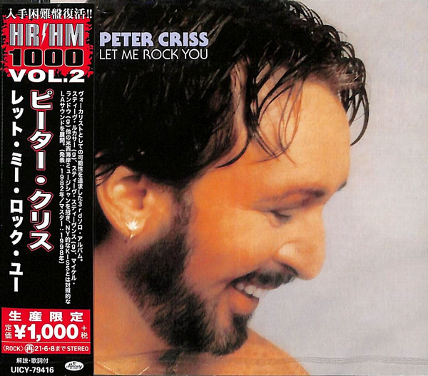 Peter Criss - Let Me Rock You - CD JAPAN
