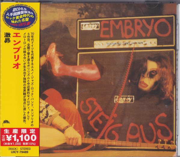 Embryo Featuring Jimmy Jackson - Steig Aus - CD JAPAN