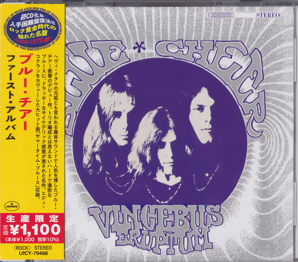 Blue Cheer - Vincebus Eruptum - CD JAPAN