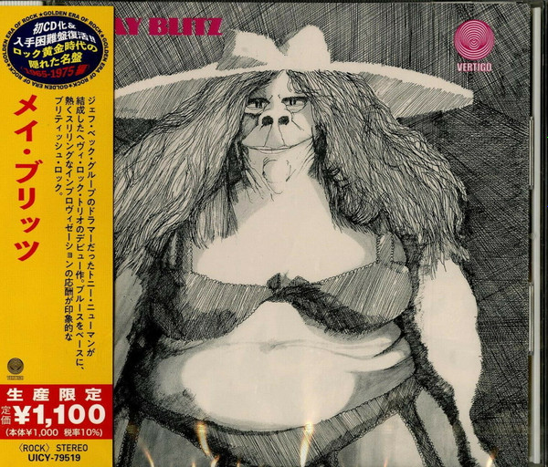May Blitz - May Blitz - CD JAPAN