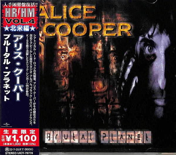 Alice Cooper - Brutal Planet - CD japan