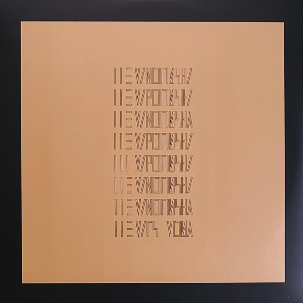 The Mars Volta - The Mars Volta - LP - Kliknutím na obrázek zavřete