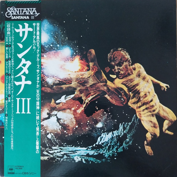 Santana - Santana III (JAPAN) - LP bazar