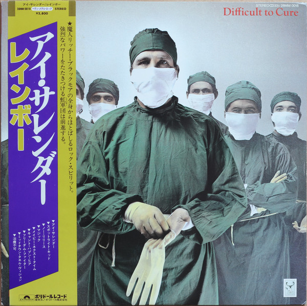 Rainbow - Difficult To Cure (JAPAN) - LP bazar