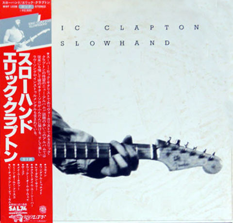 Eric Clapton - Slowhand (JAPAN) - LP bazar