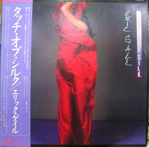 Eric Gale - Touch Of Silk (JAPAN) - LP bazar