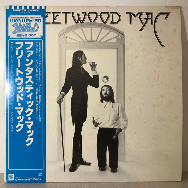 Fleetwood Mac - Fleetwood Mac (JAPAN) - LP bazar