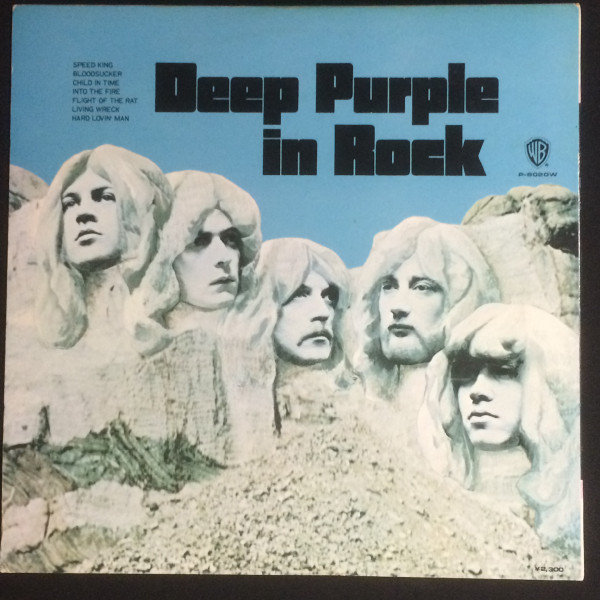 Deep Purple - In Rock (JAPAN) - LP bazar